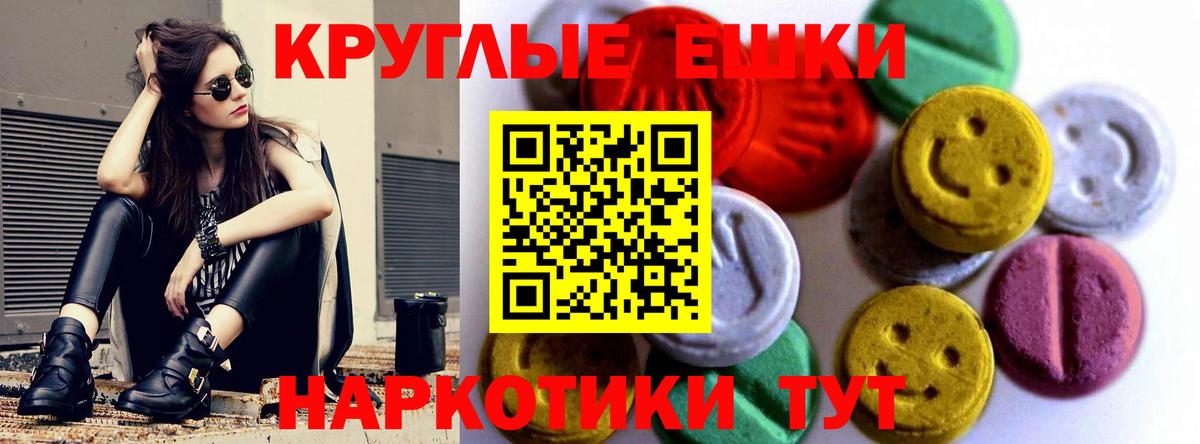 Экстази таблы  Экстази Philipp Plein  Качканар  Вход с VPN 