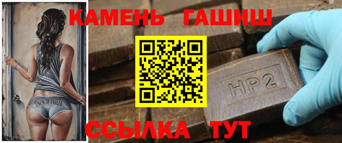 ГАШ Изолятор Качканар