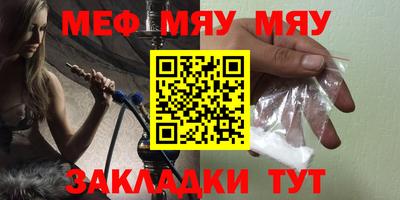 метамфетамин Краснознаменск