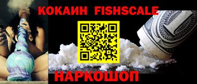 метамфетамин Краснознаменск