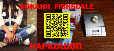 ГАЛЛЮЦИНОГЕННЫЕ ГРИБЫ Краснодар