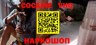 метамфетамин Краснознаменск