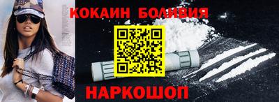 метамфетамин Краснознаменск