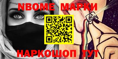 метамфетамин Краснознаменск