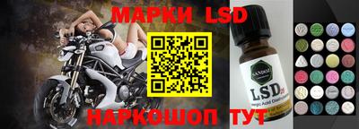 мдпв Краснокаменск