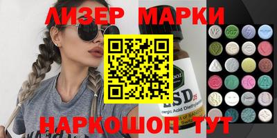 ГАЛЛЮЦИНОГЕННЫЕ ГРИБЫ Краснодар