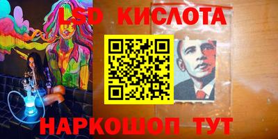 ГАЛЛЮЦИНОГЕННЫЕ ГРИБЫ Краснодар