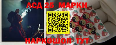 метамфетамин Краснознаменск