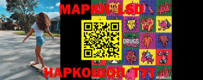 ГАЛЛЮЦИНОГЕННЫЕ ГРИБЫ Краснодар