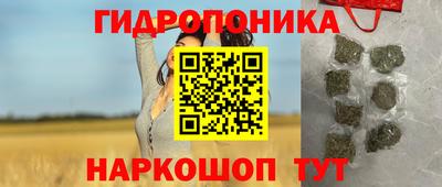 ГАЛЛЮЦИНОГЕННЫЕ ГРИБЫ Краснодар
