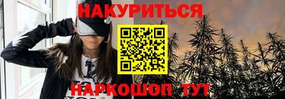 ГАЛЛЮЦИНОГЕННЫЕ ГРИБЫ Краснодар