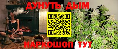 ГАЛЛЮЦИНОГЕННЫЕ ГРИБЫ Краснодар