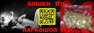 метамфетамин Краснознаменск