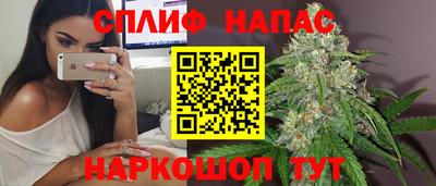 метамфетамин Краснознаменск