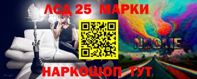 ГАЛЛЮЦИНОГЕННЫЕ ГРИБЫ Краснодар