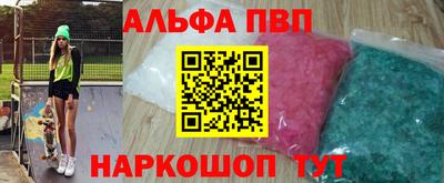 ГАЛЛЮЦИНОГЕННЫЕ ГРИБЫ Краснодар
