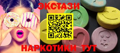 метамфетамин Краснознаменск