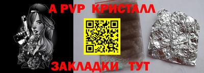 мдпв Краснокаменск
