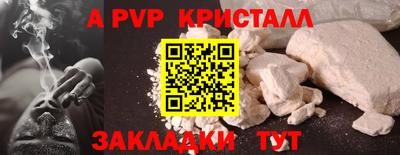 метамфетамин Краснознаменск
