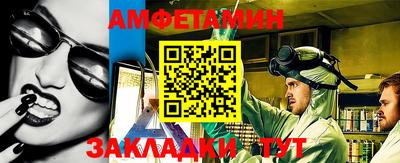 метамфетамин Краснознаменск