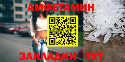метамфетамин Краснознаменск