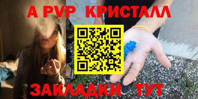 метамфетамин Краснознаменск