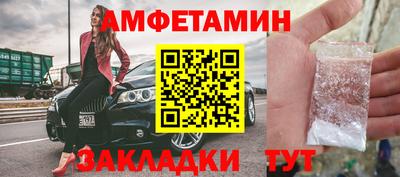 мдпв Краснокаменск