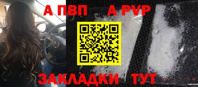 мдпв Краснокаменск