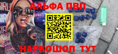 мдпв Краснокаменск