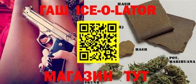 метамфетамин Краснознаменск