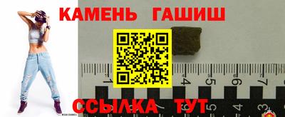 ГАЛЛЮЦИНОГЕННЫЕ ГРИБЫ Краснодар
