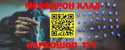 метамфетамин Краснознаменск