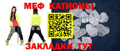 мдпв Краснокаменск