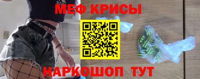 мдпв Краснокаменск