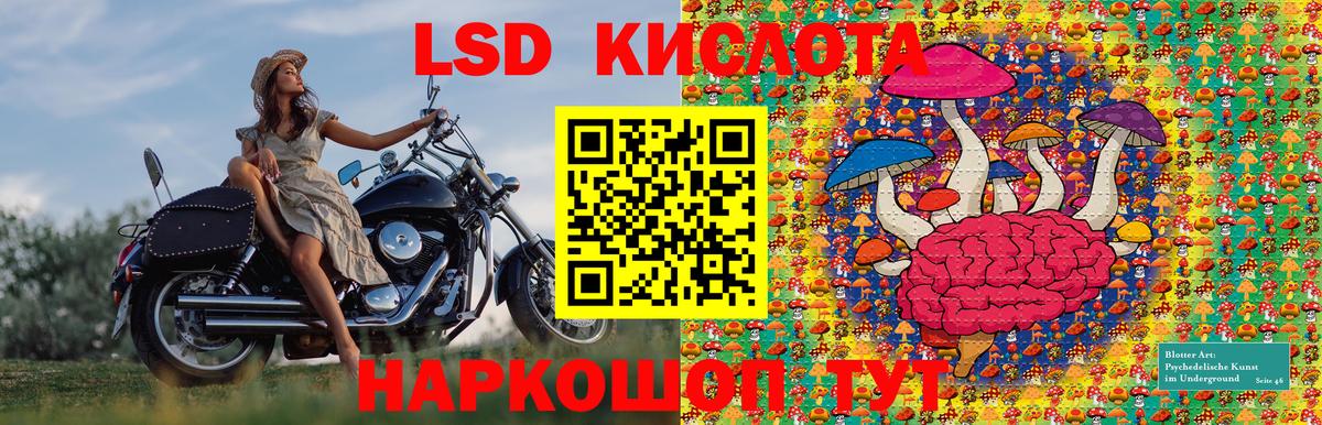 Марки 25I-NBOMe 1,5мг  Вход с VPN  Качканар 