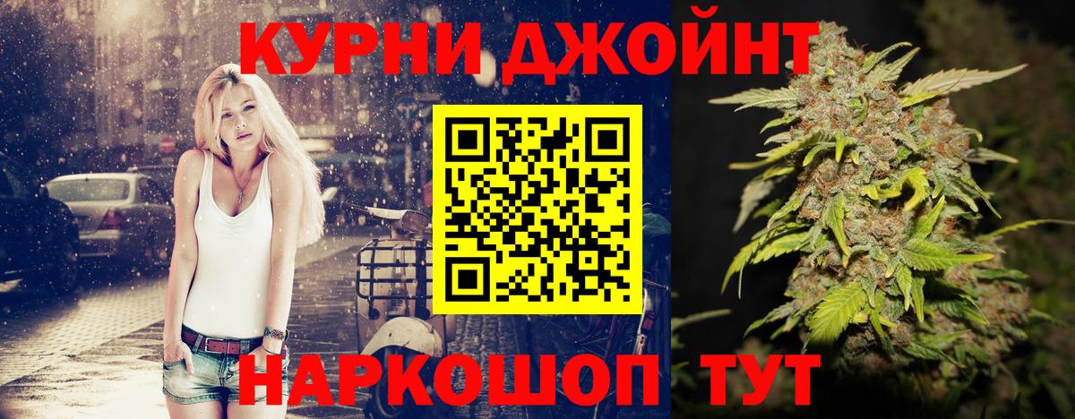 Каннабис LSD WEED  Бошки Шишки Amnesia  Конопля VHQ  Вход с VPN  Качканар  Каннабис семена 